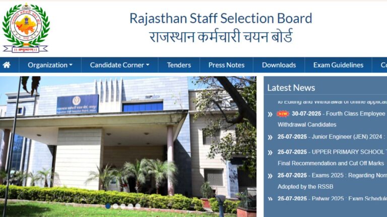 Rajasthan 4th Grade 2025 Answer Key