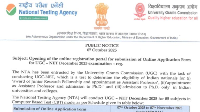 UGC NET December 2025 Examination